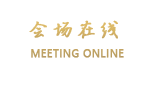 金华华通商务酒店